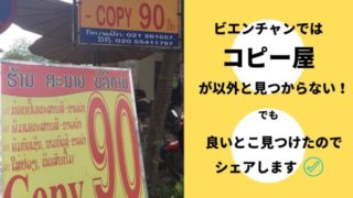 ラオスキープ 200万キープ 10万キープ×20枚 ラオスキープ 200万キープ 10万キープ×20枚 - メルカリ